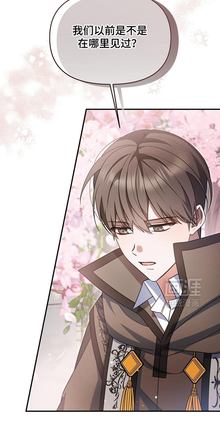 第37章：选拔战