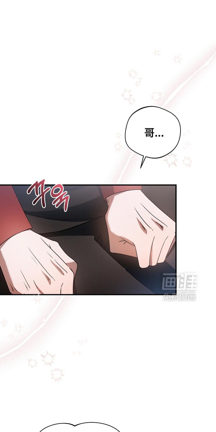 第37章：选拔战