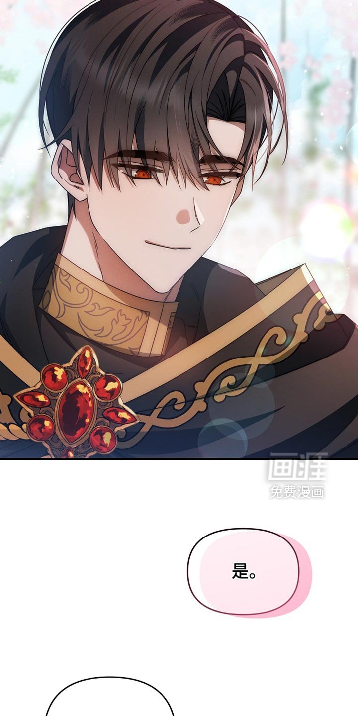 第37章：选拔战