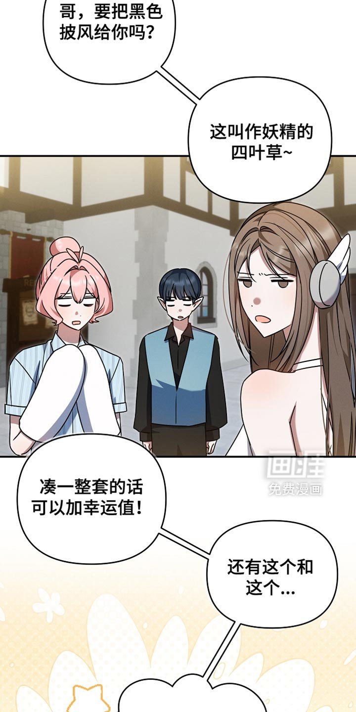 第37章：选拔战