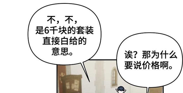 第37章：选拔战