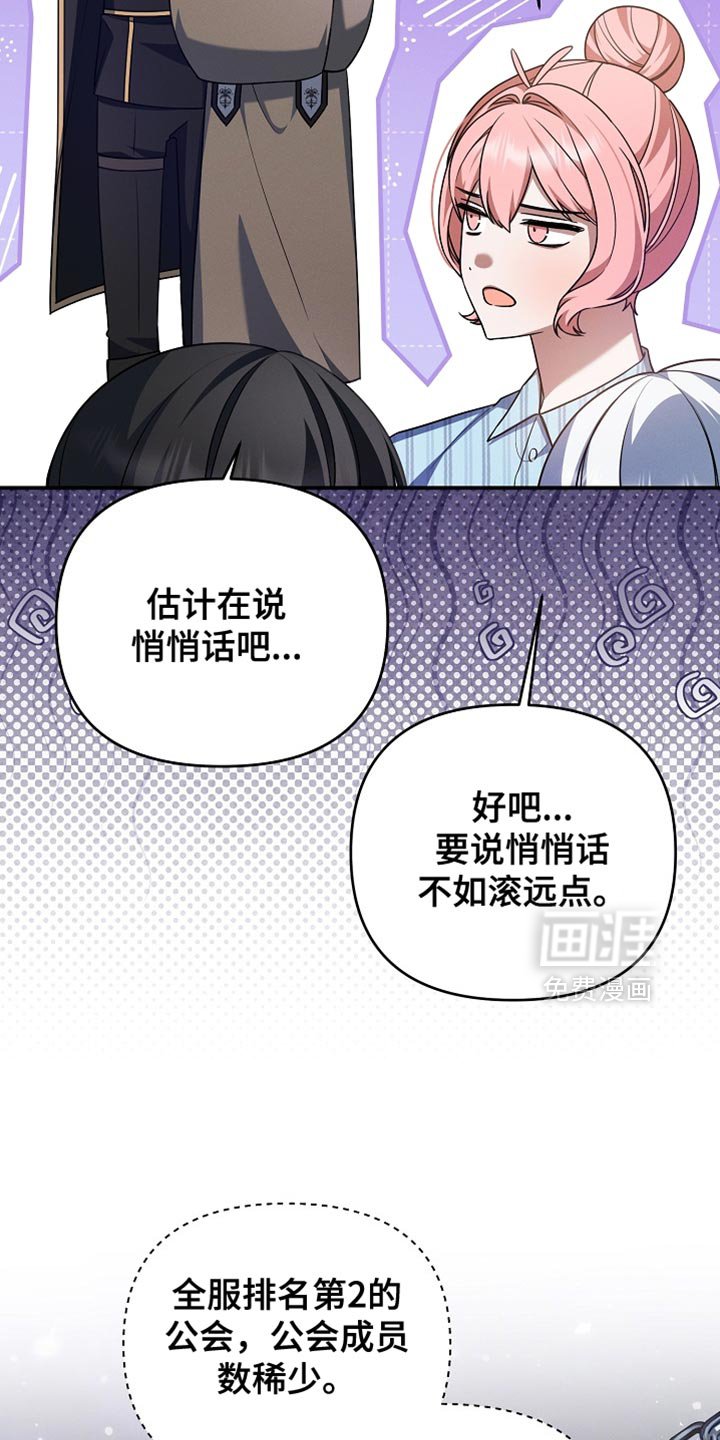 第37章：选拔战