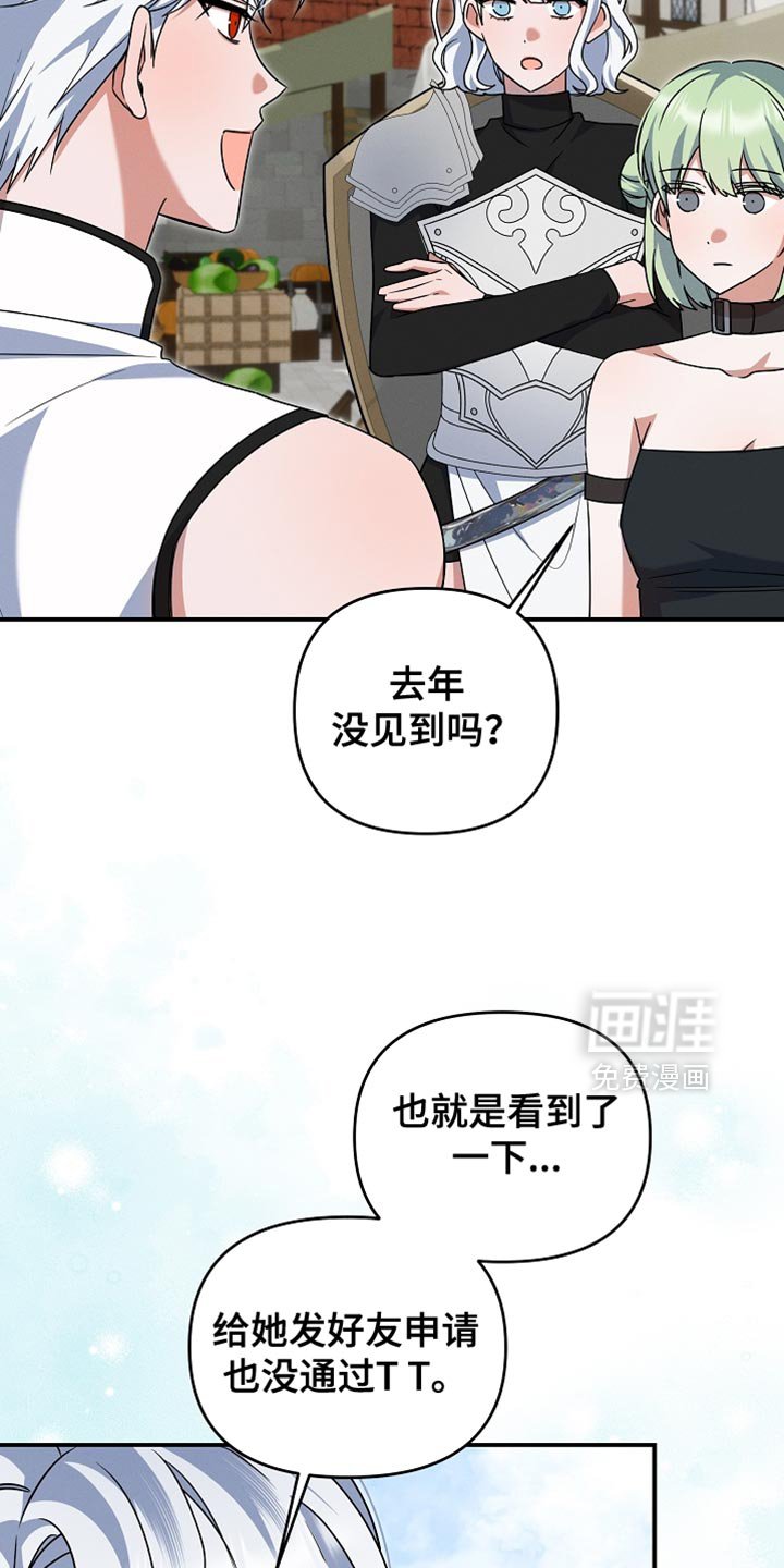 第37章：选拔战