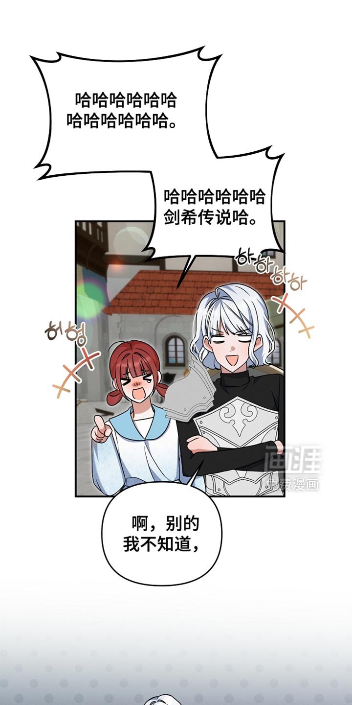 第38章：送给你