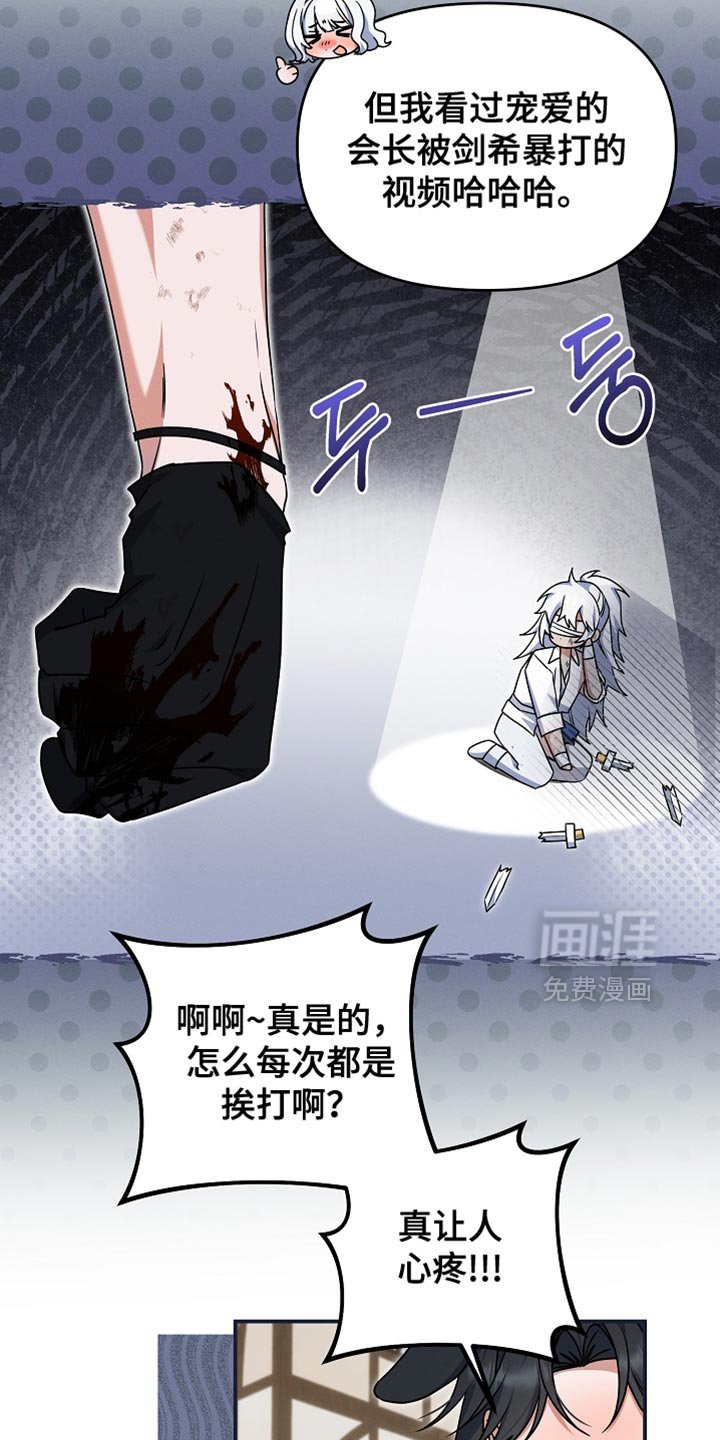 第38章：送给你