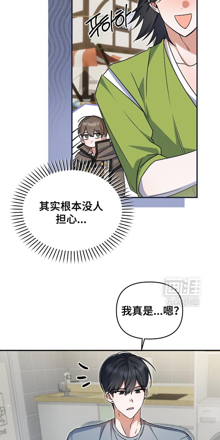 第38章：送给你