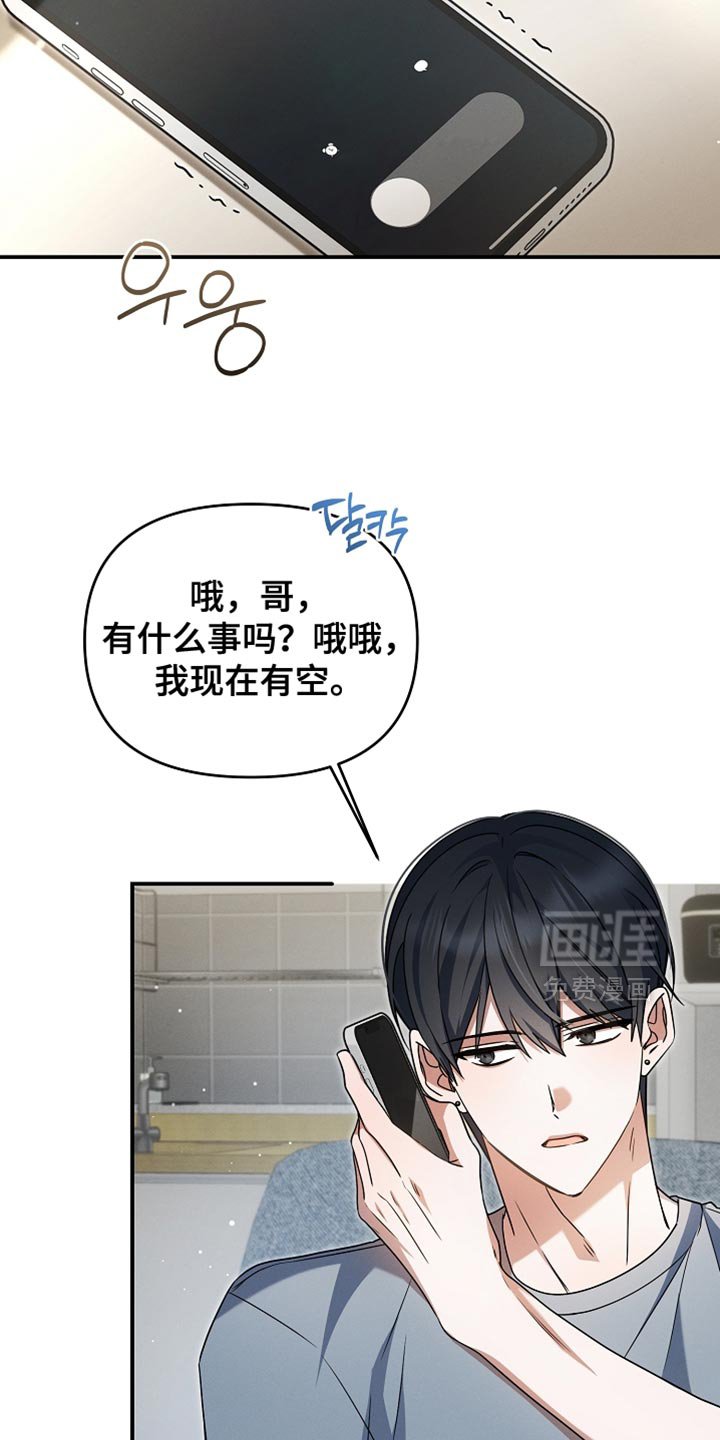第38章：送给你