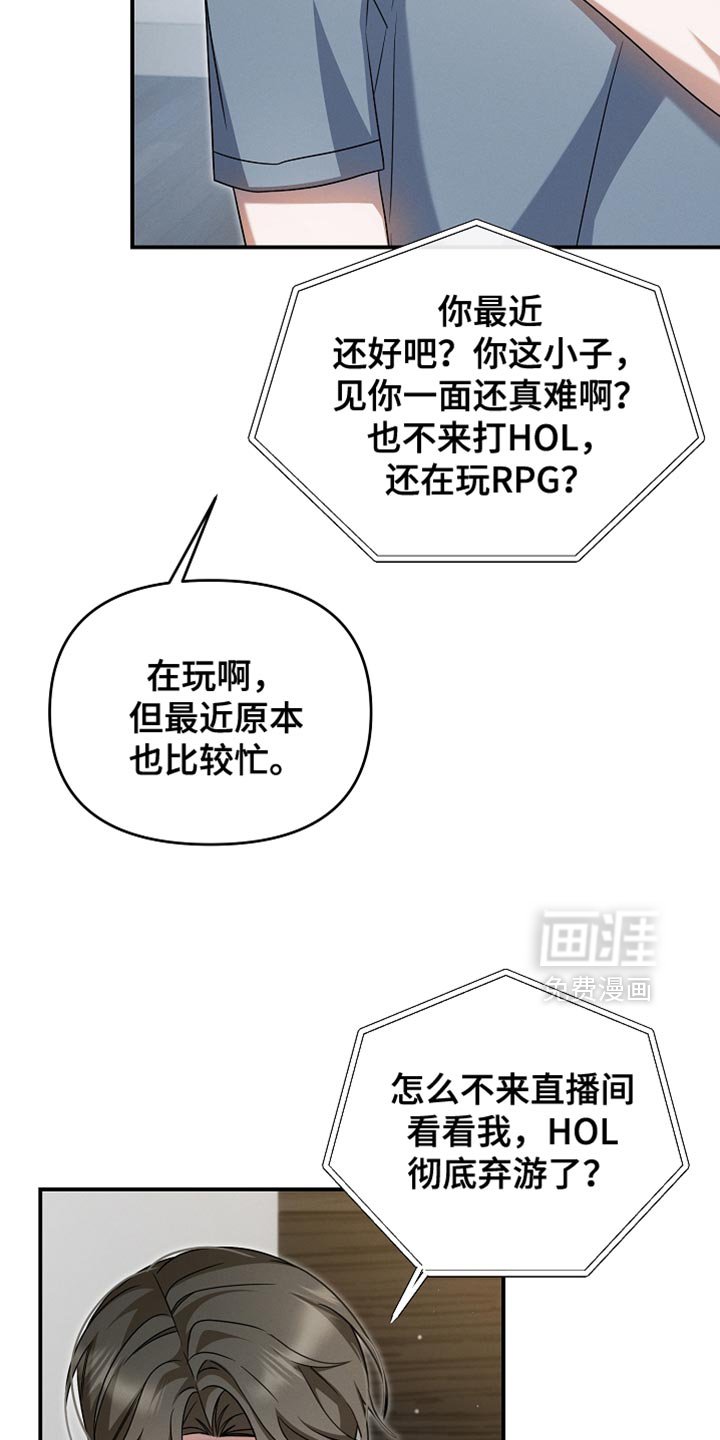 第38章：送给你