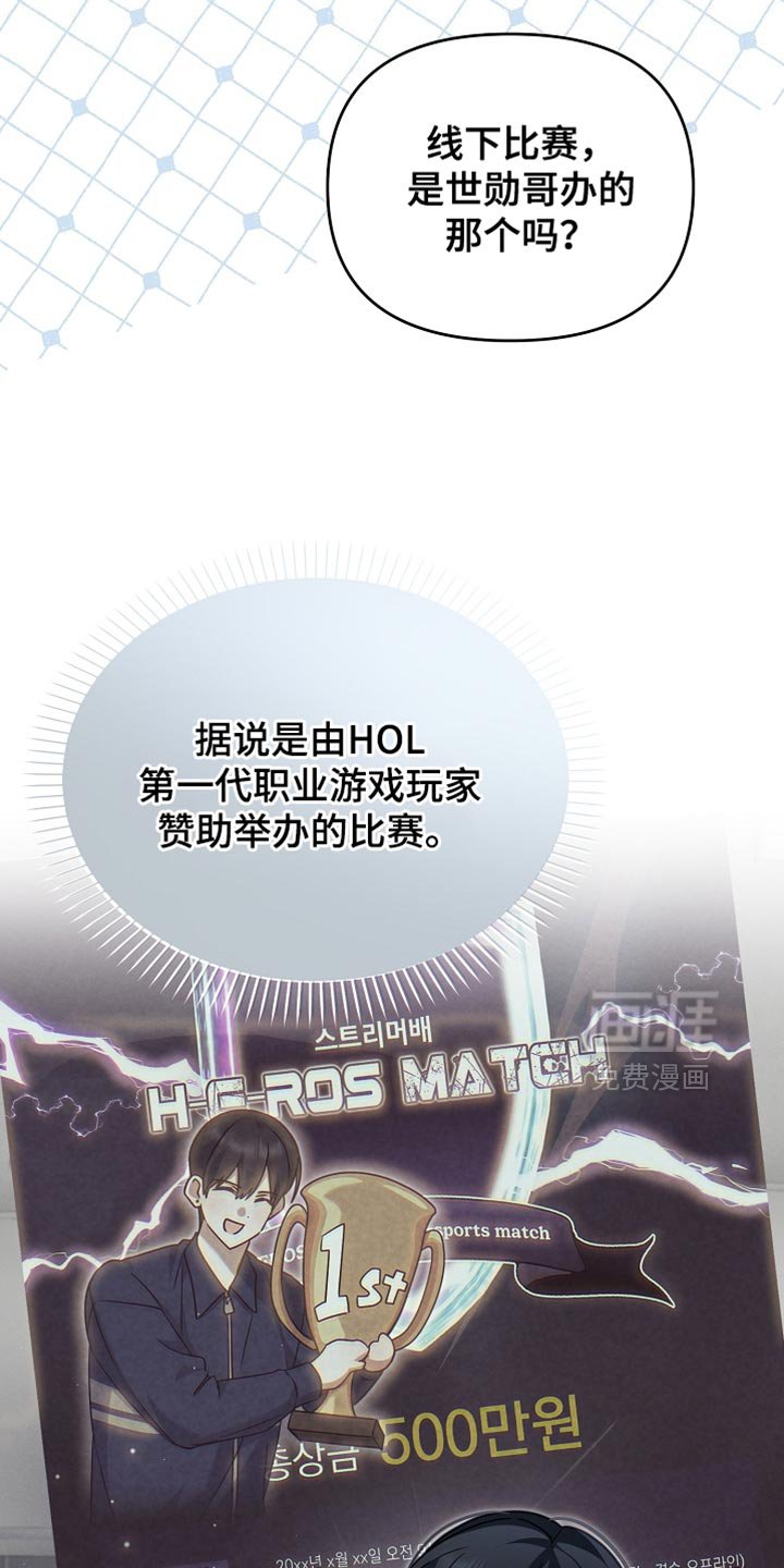 第38章：送给你