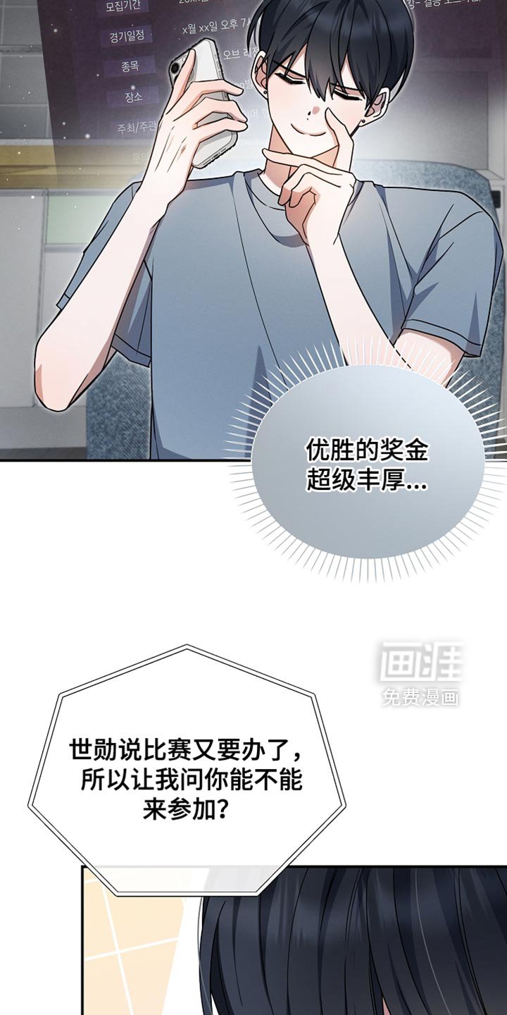 第38章：送给你