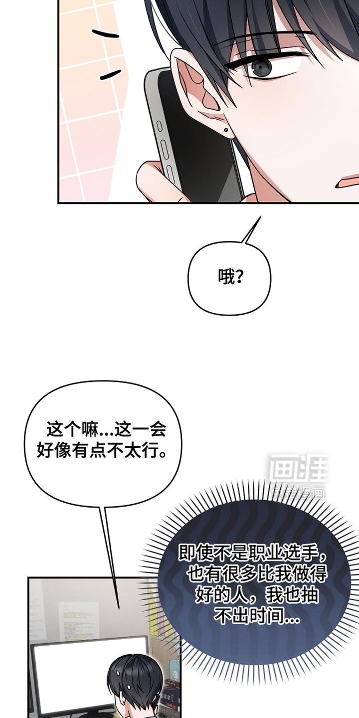 第38章：送给你