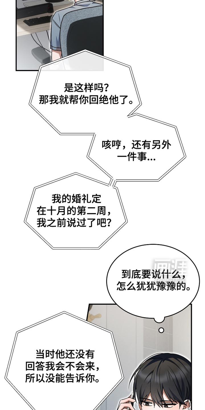 第38章：送给你
