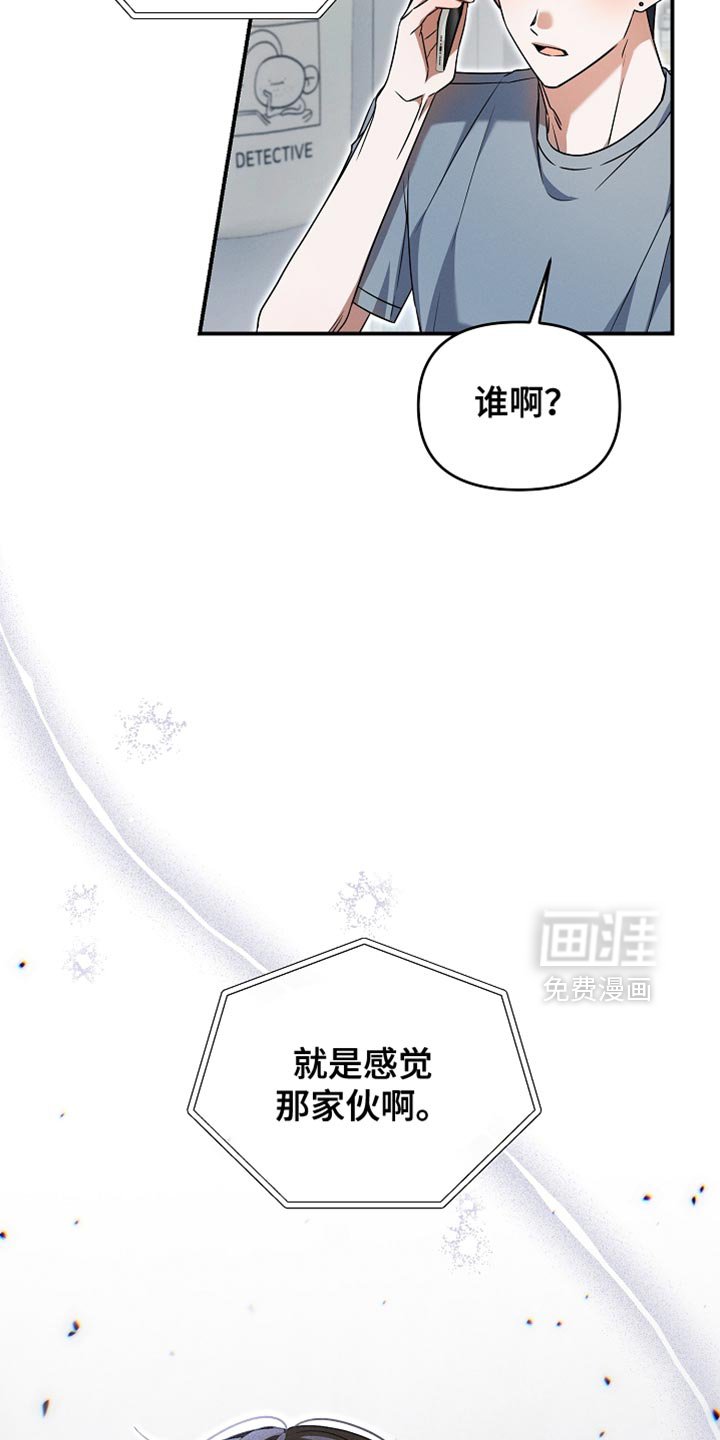 第38章：送给你