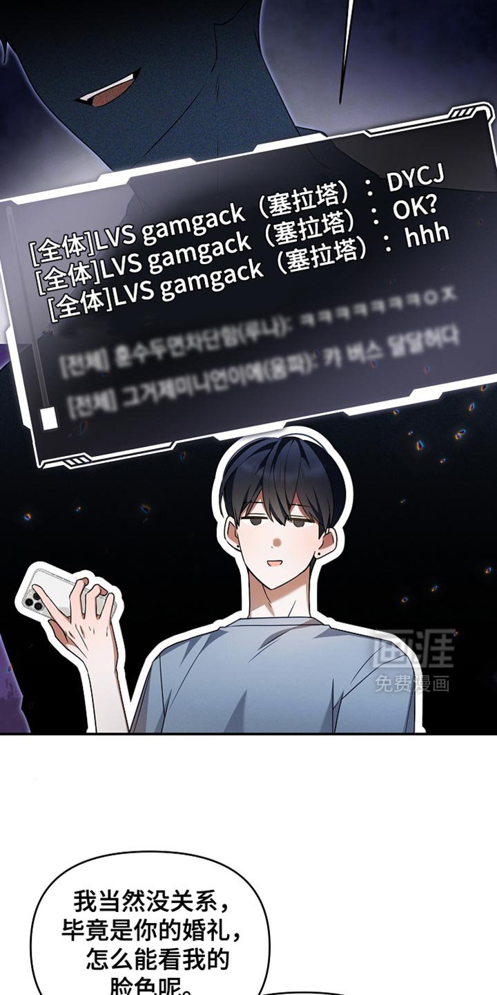 第38章：送给你