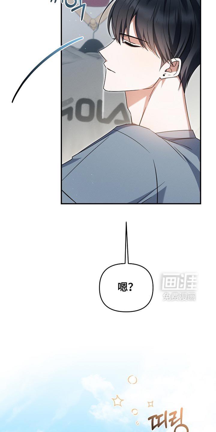 第38章：送给你