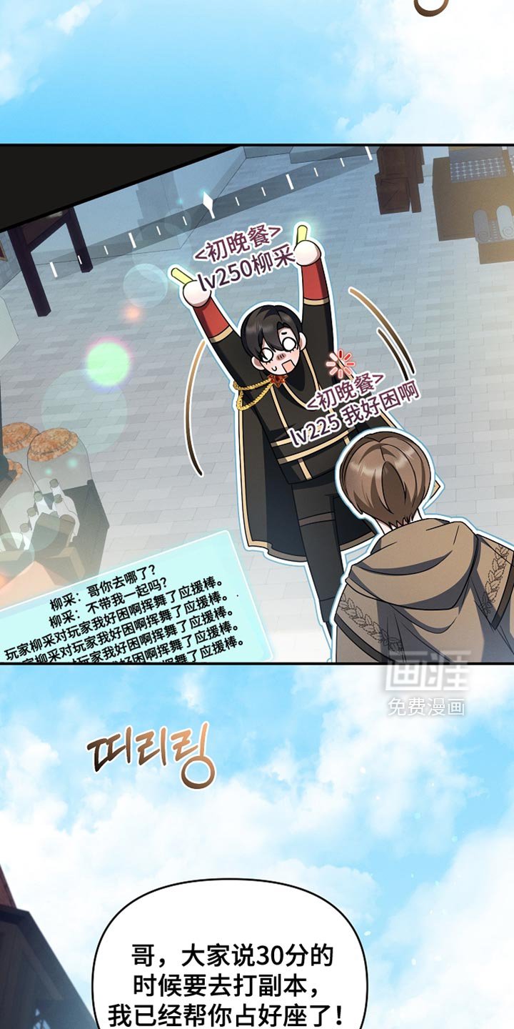 第38章：送给你