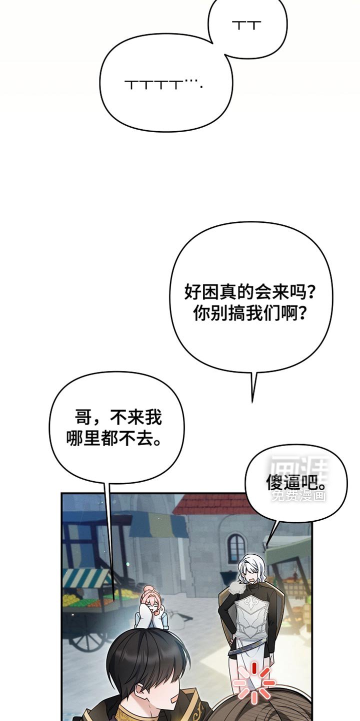第38章：送给你