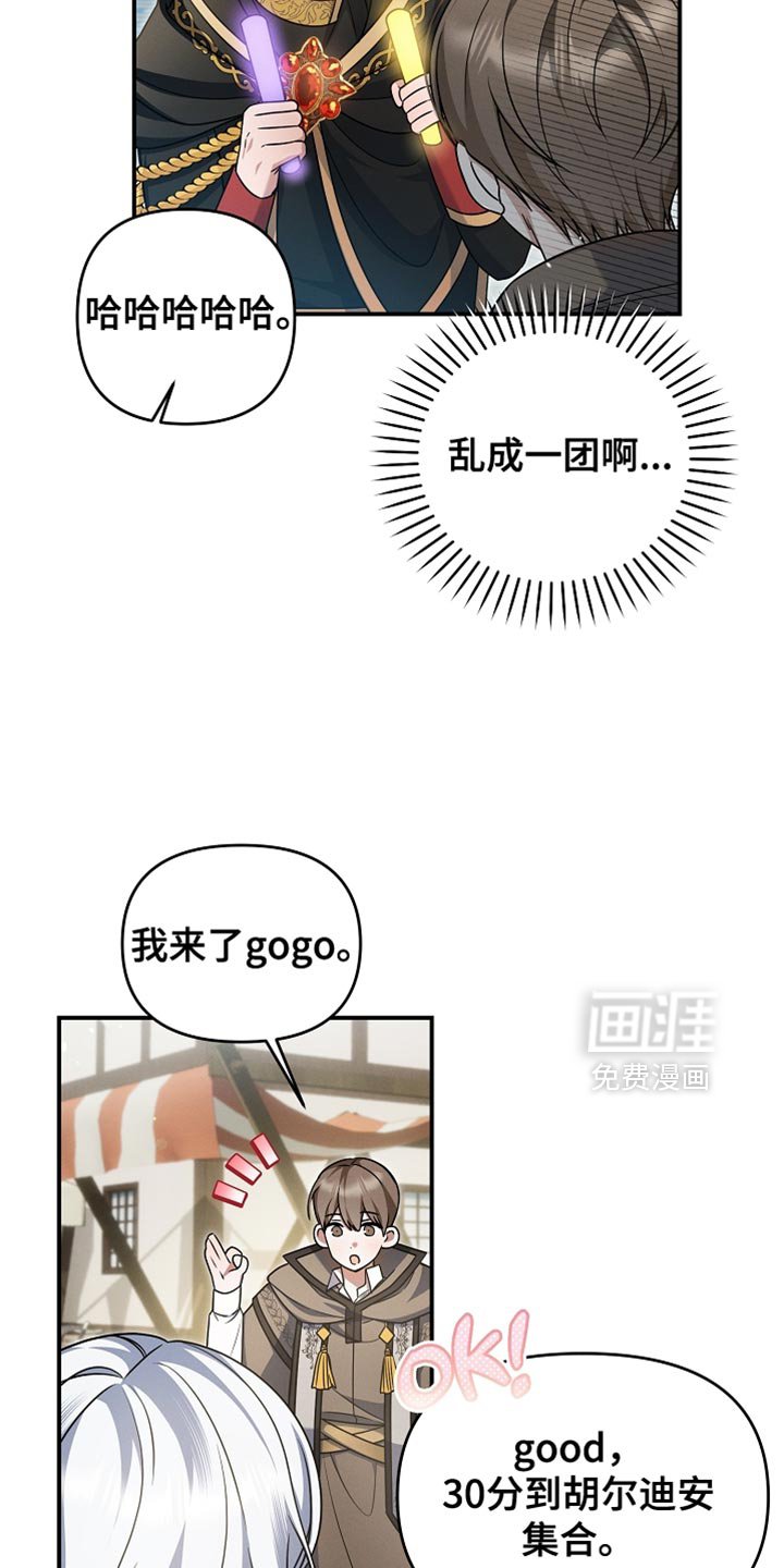 第38章：送给你