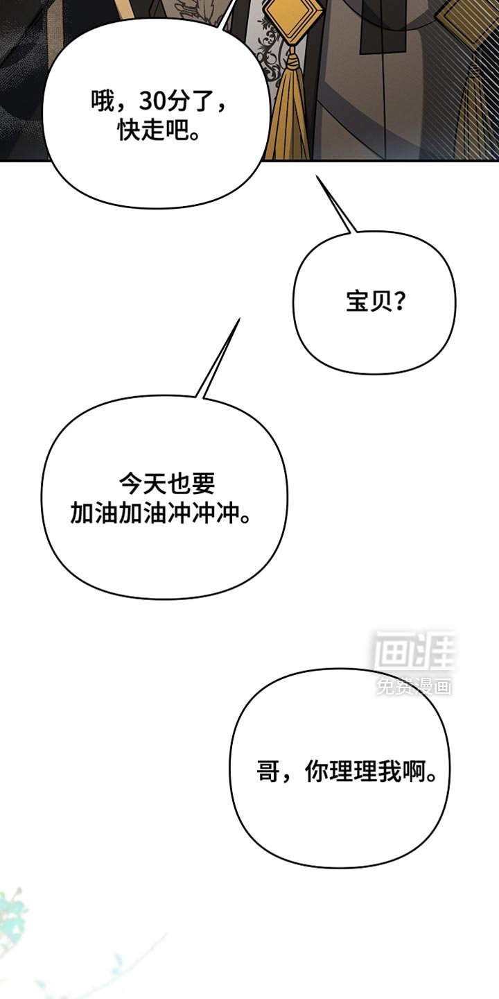 第38章：送给你