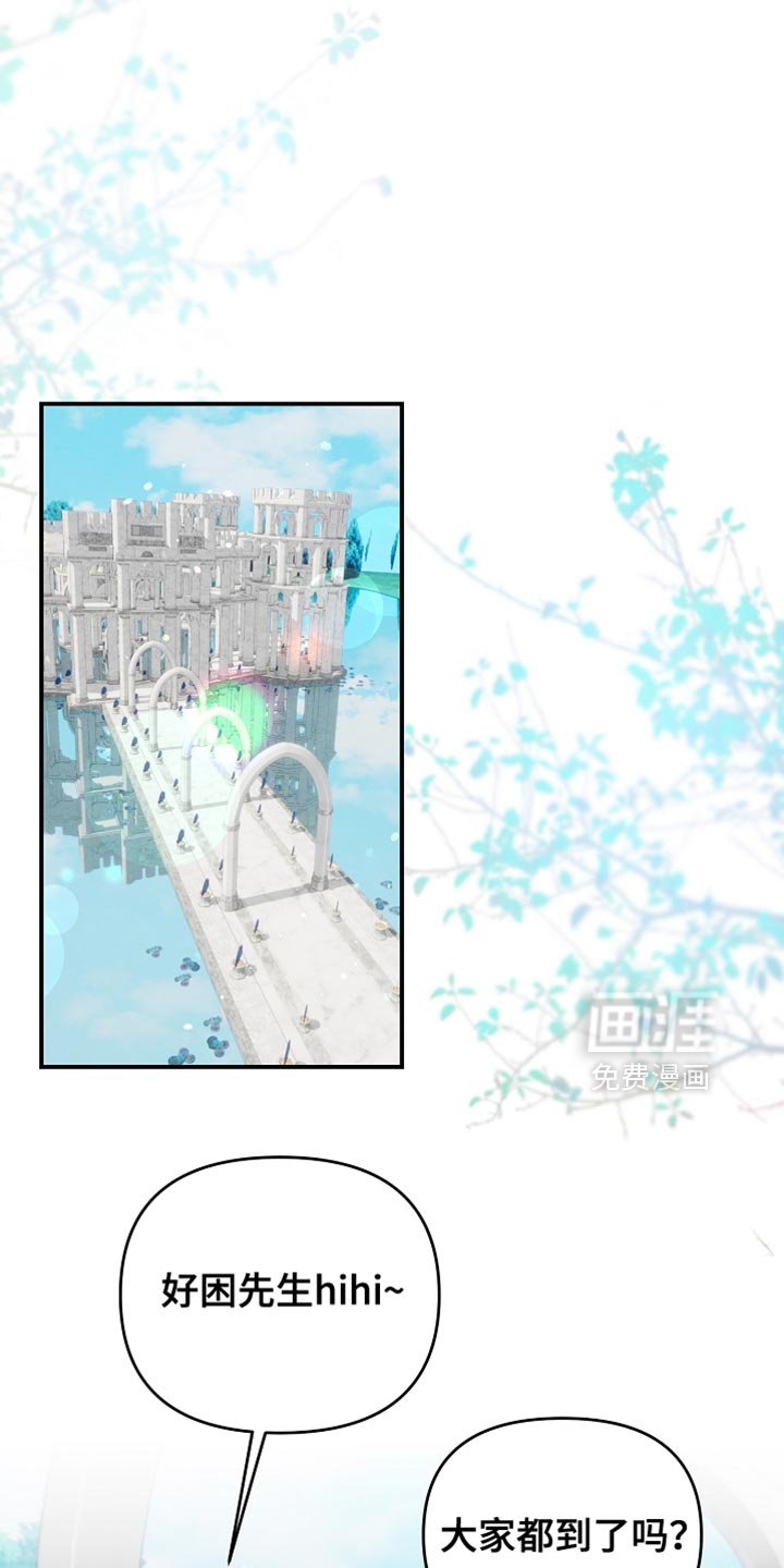 第38章：送给你