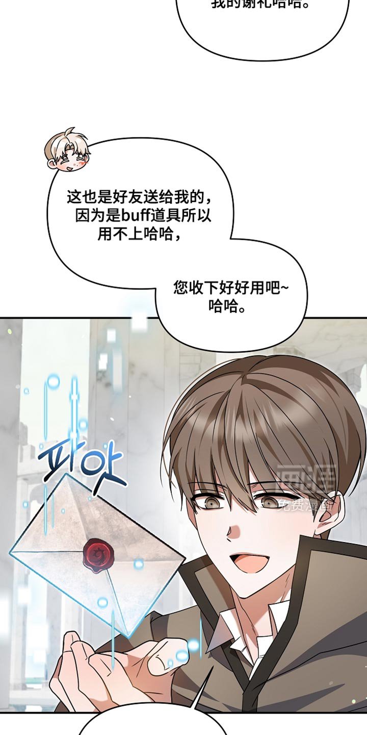 第39章：必不可能