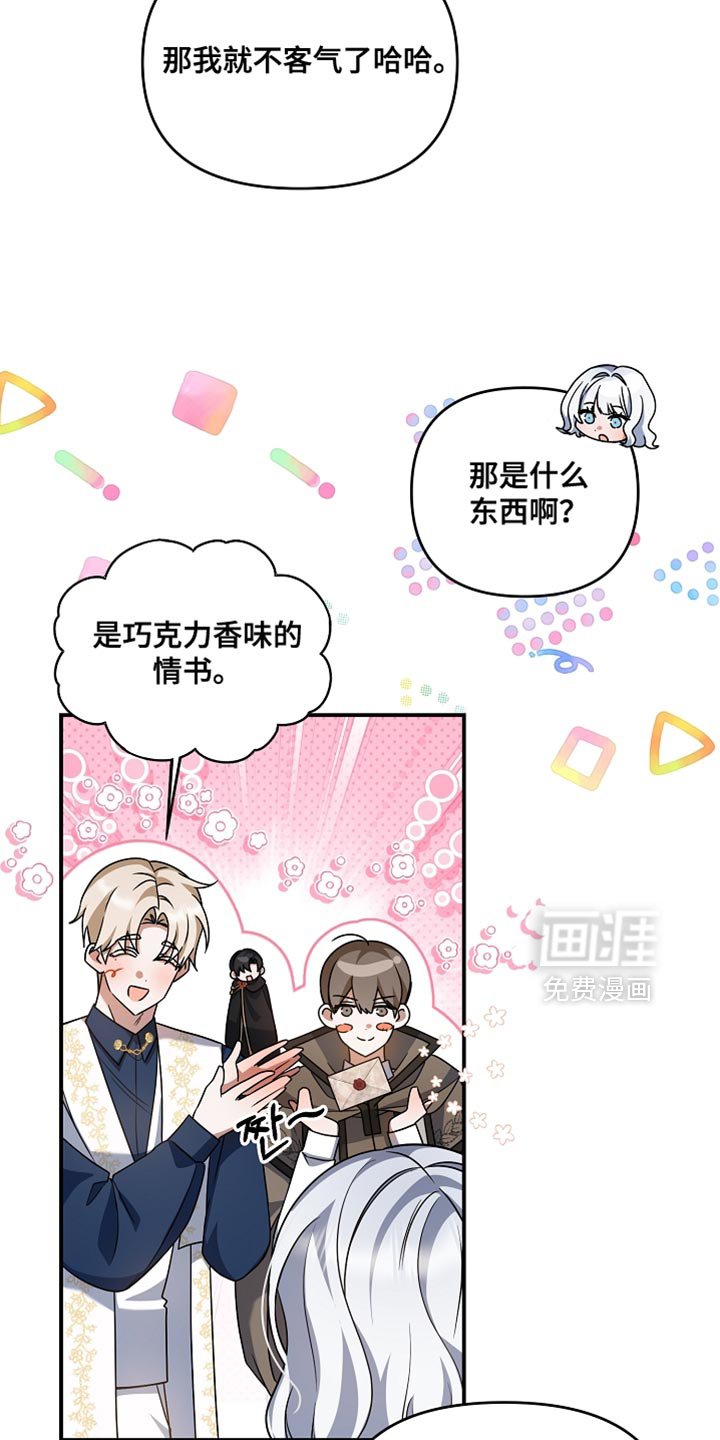 第39章：必不可能