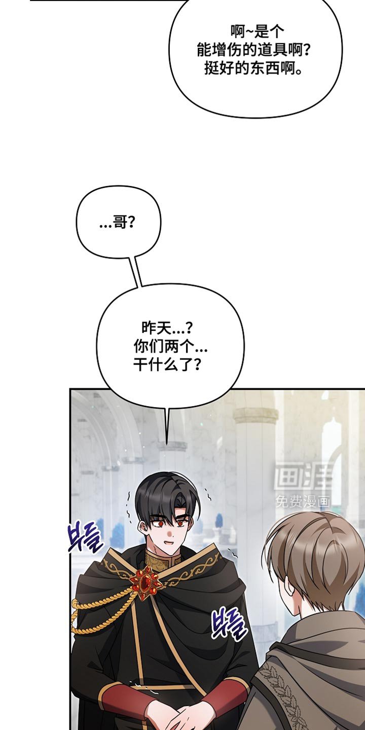 第39章：必不可能