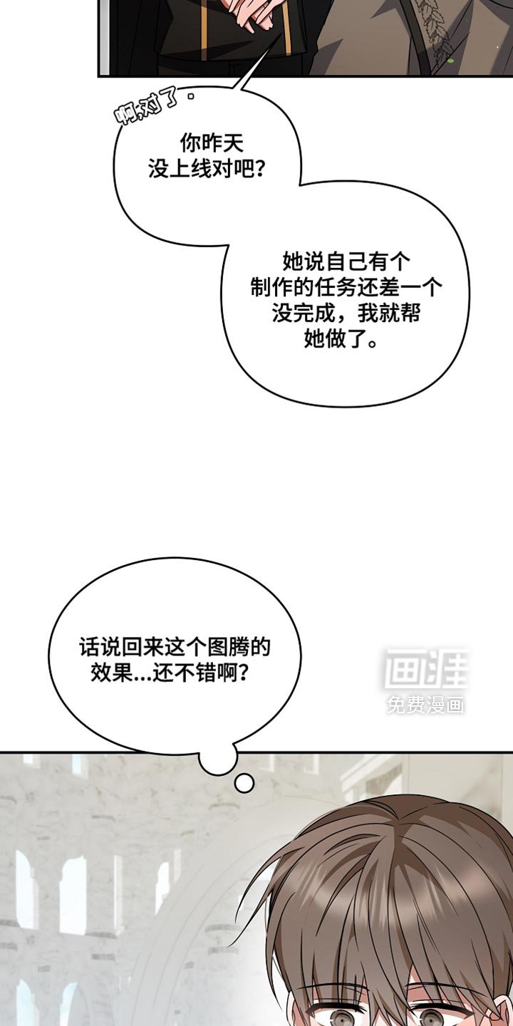 第39章：必不可能