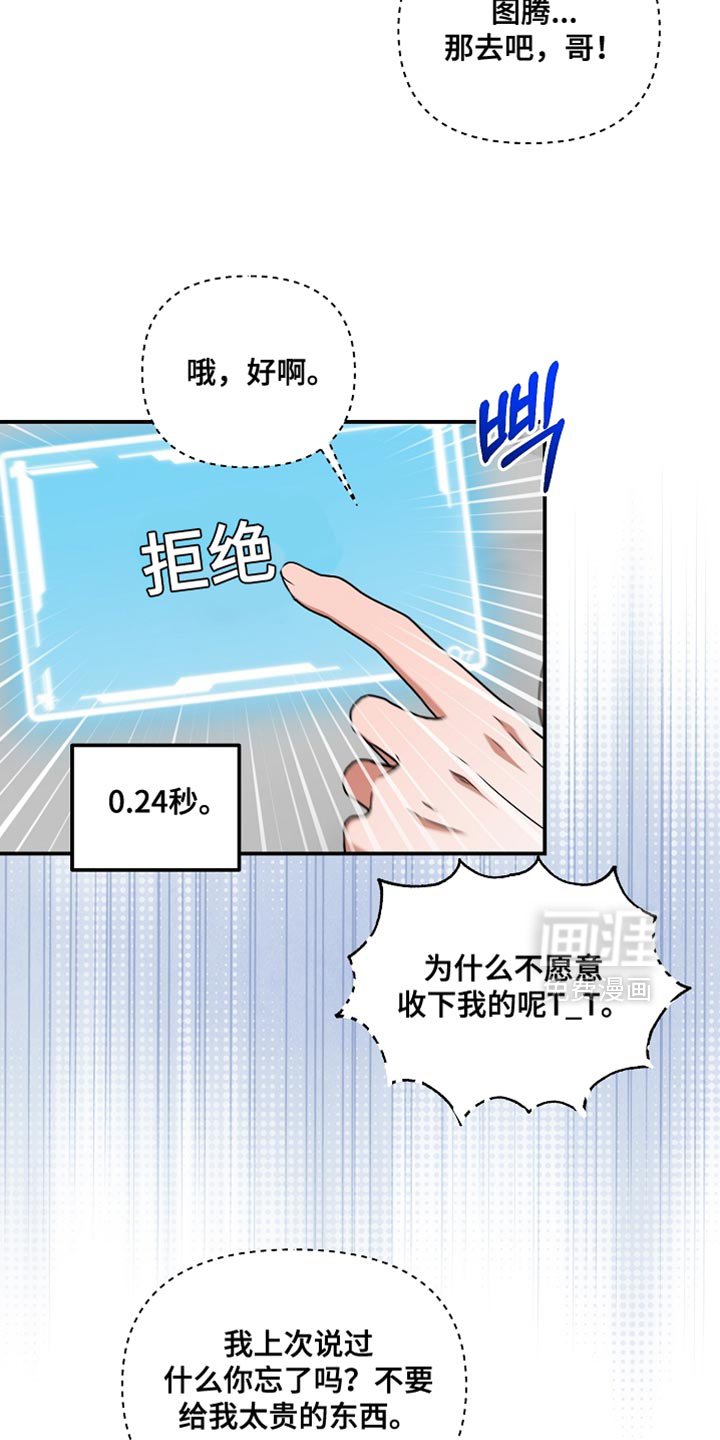 第39章：必不可能