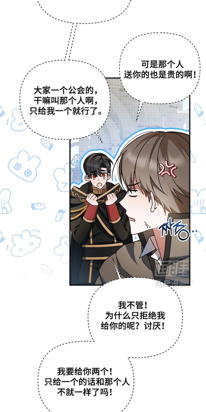 第39章：必不可能
