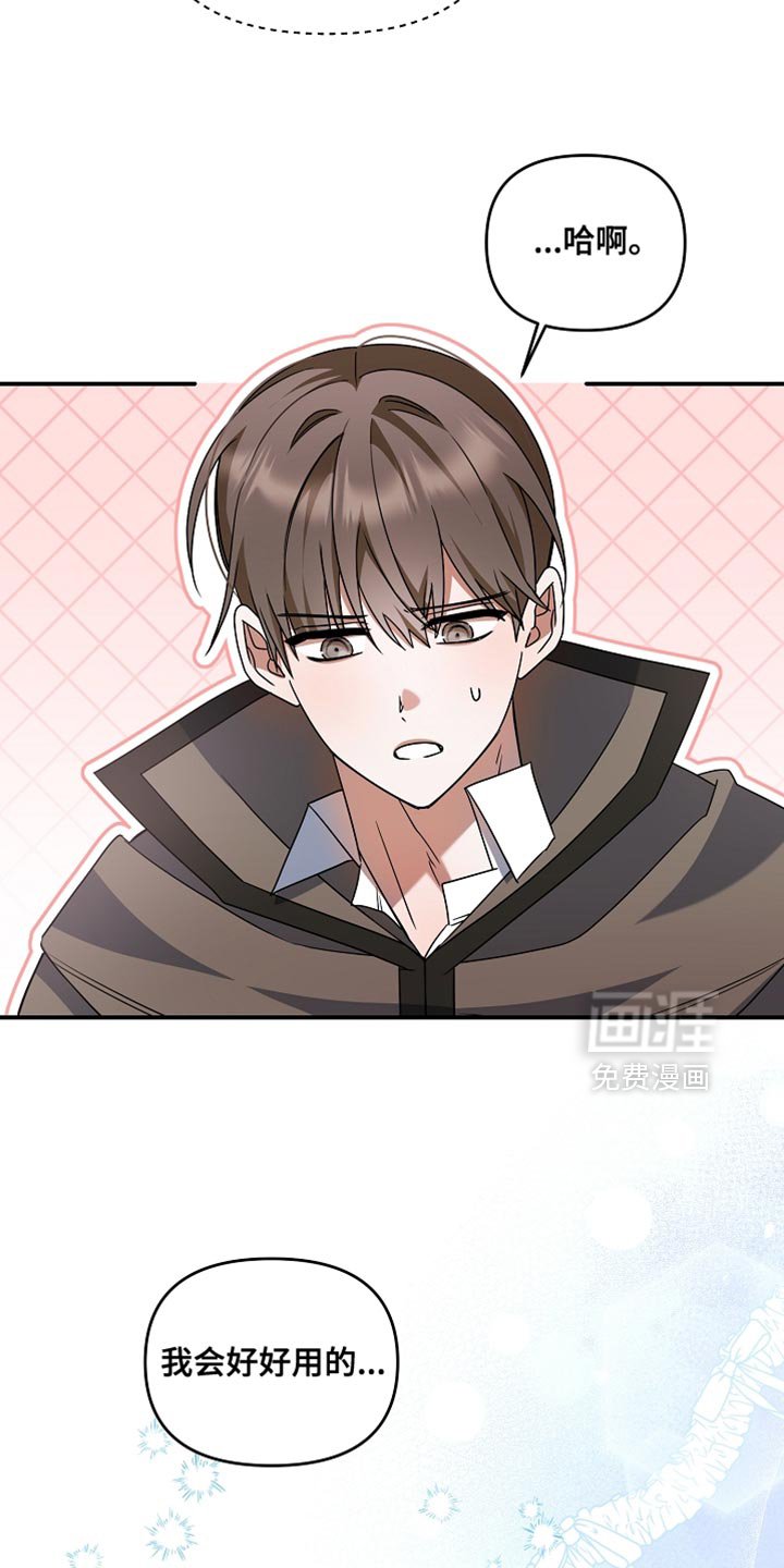 第39章：必不可能