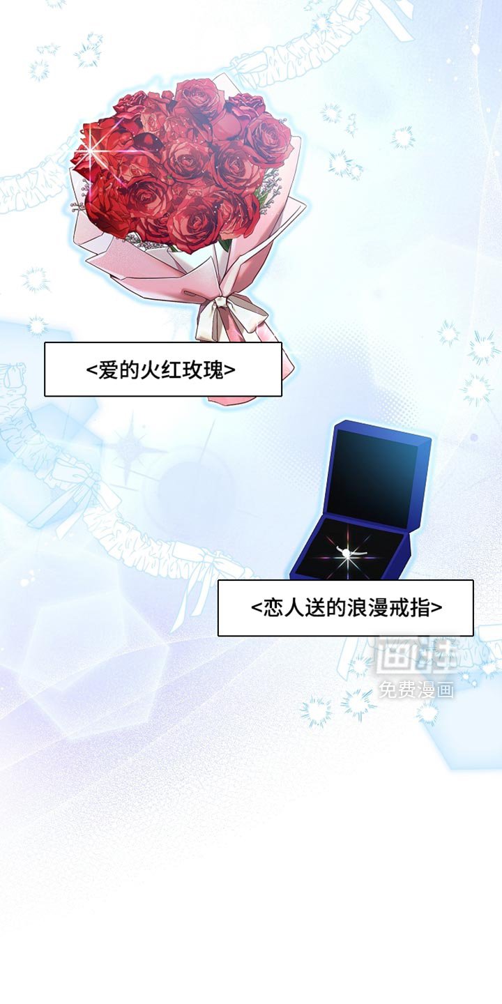 第39章：必不可能