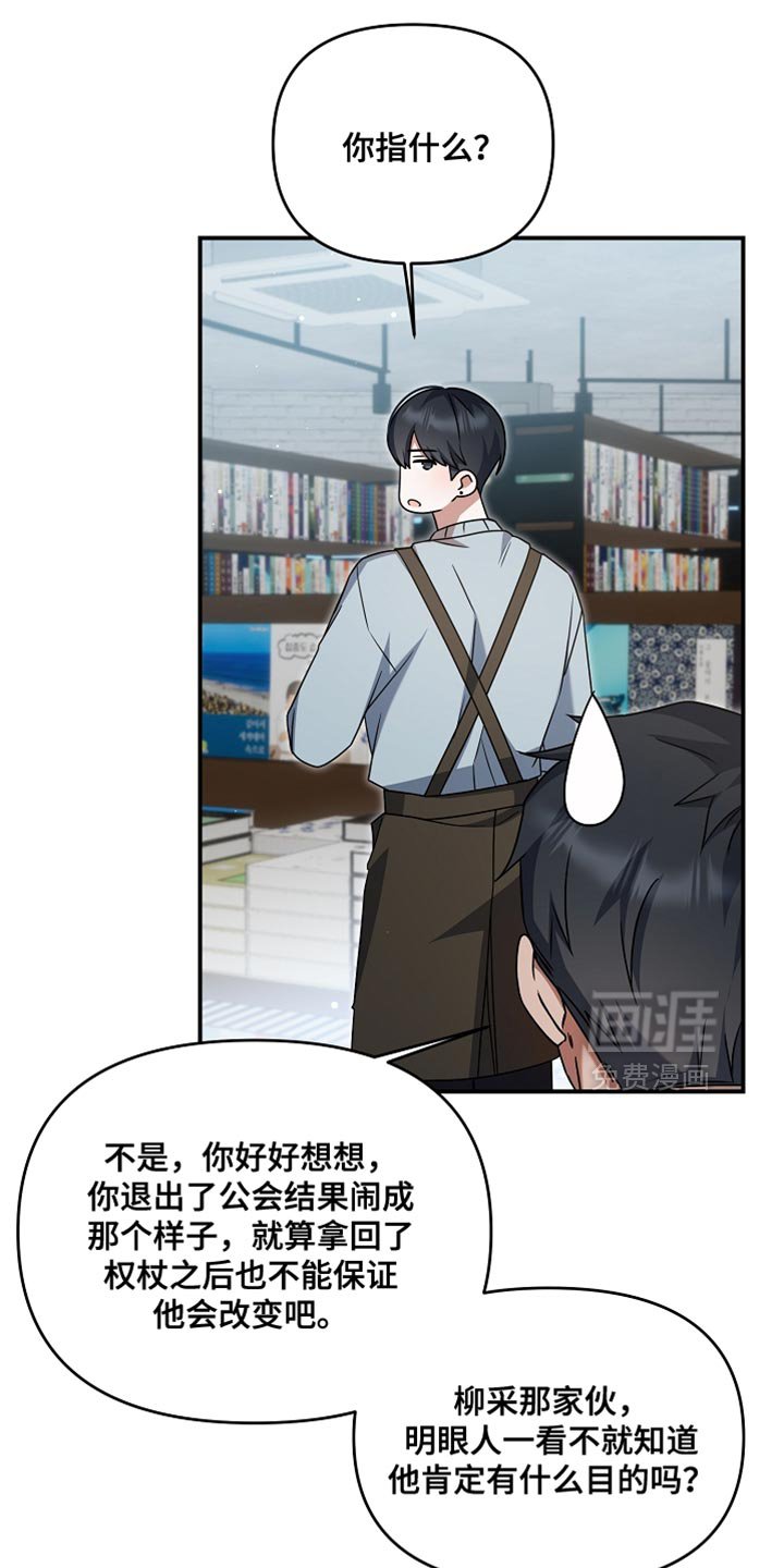 第39章：必不可能
