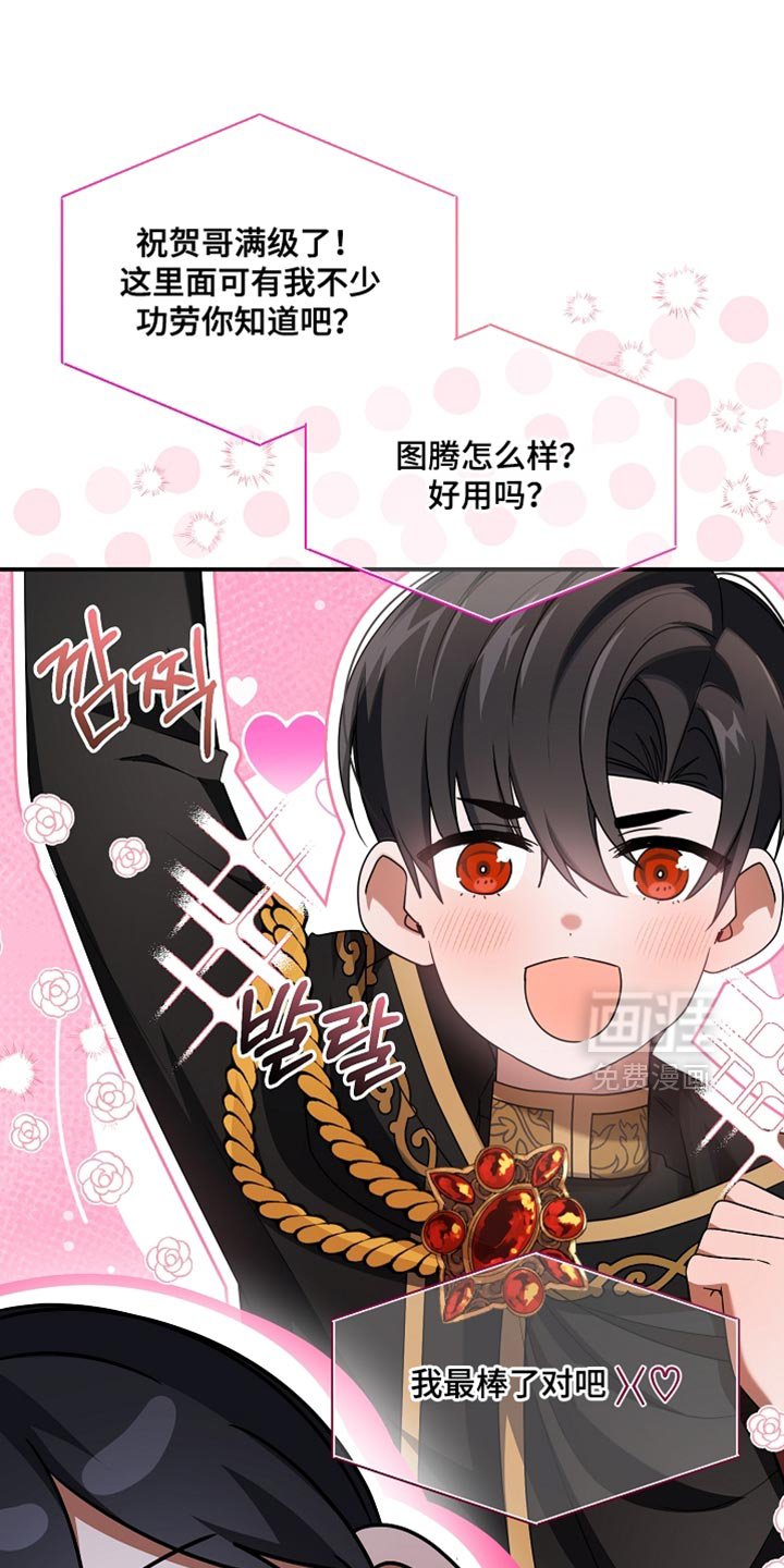 第39章：必不可能