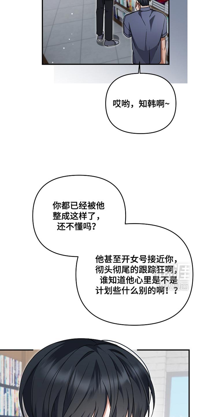 第39章：必不可能