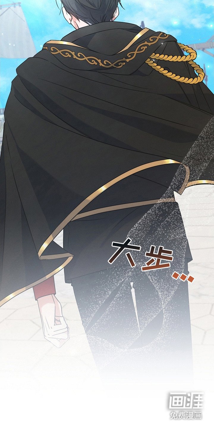 第4章：会长