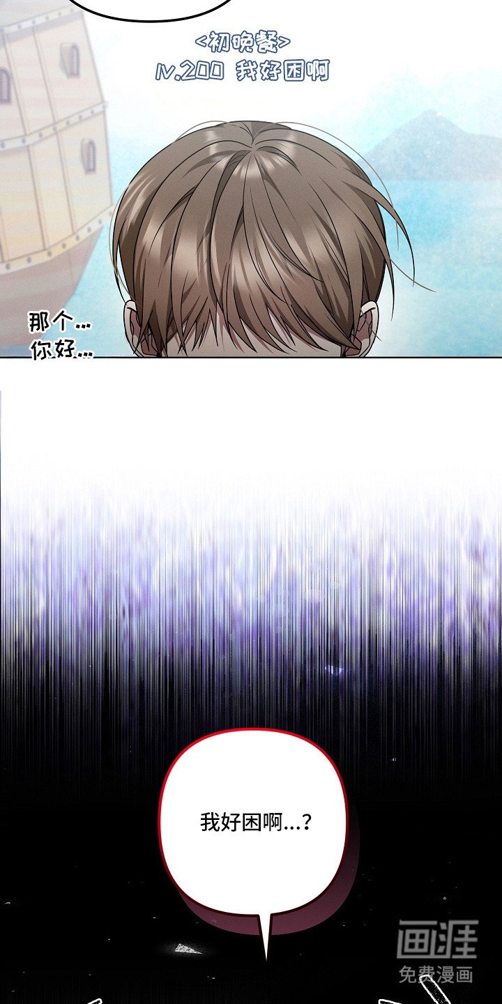 第4章：会长