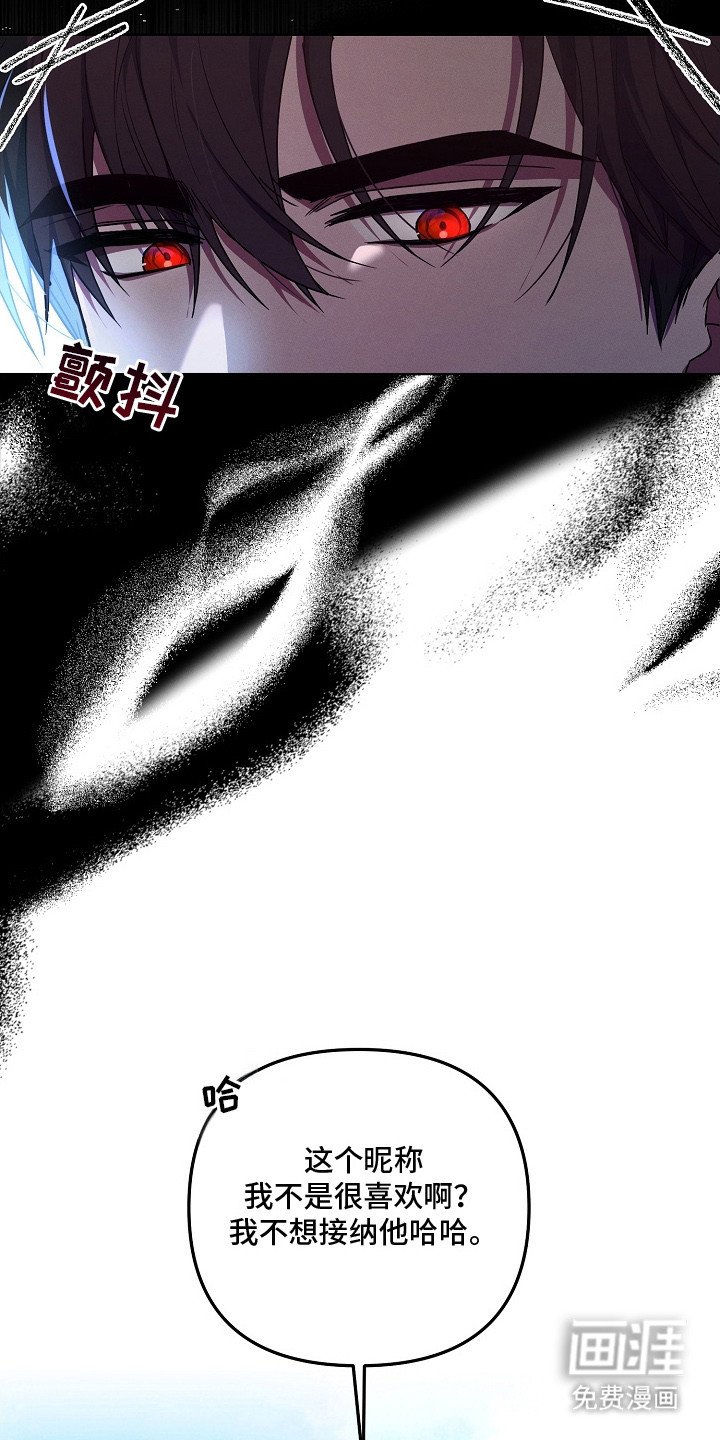 第4章：会长