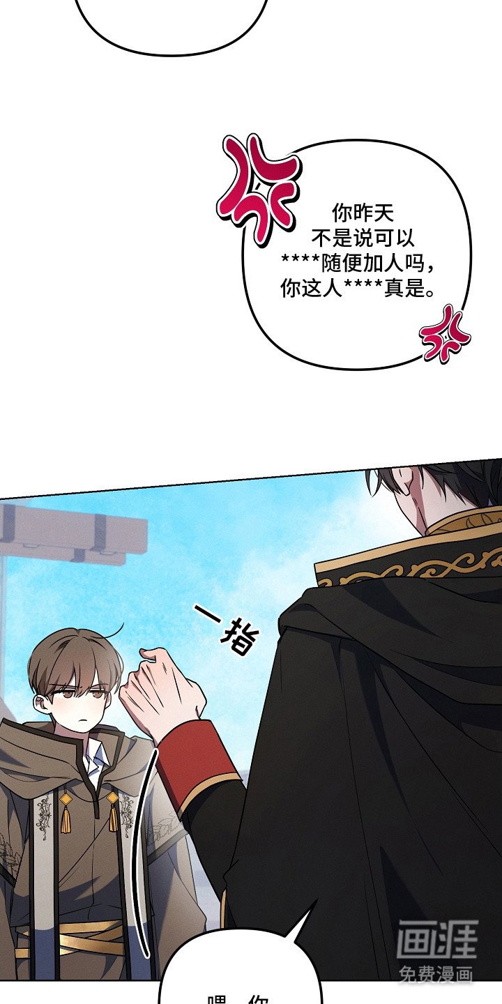 第4章：会长