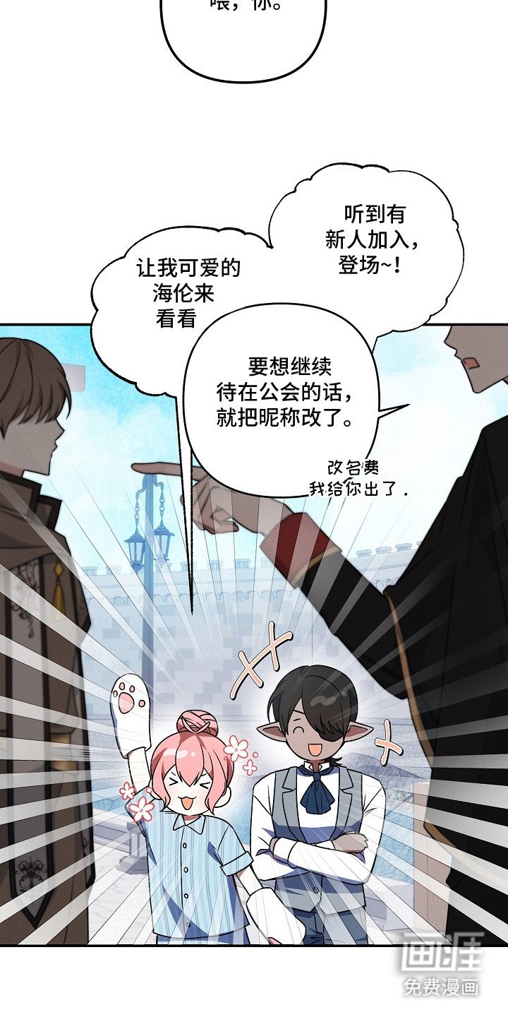第4章：会长