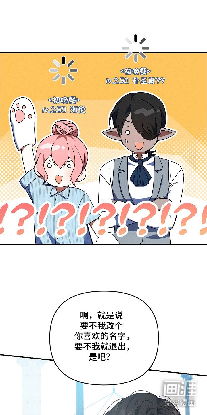 第4章：会长