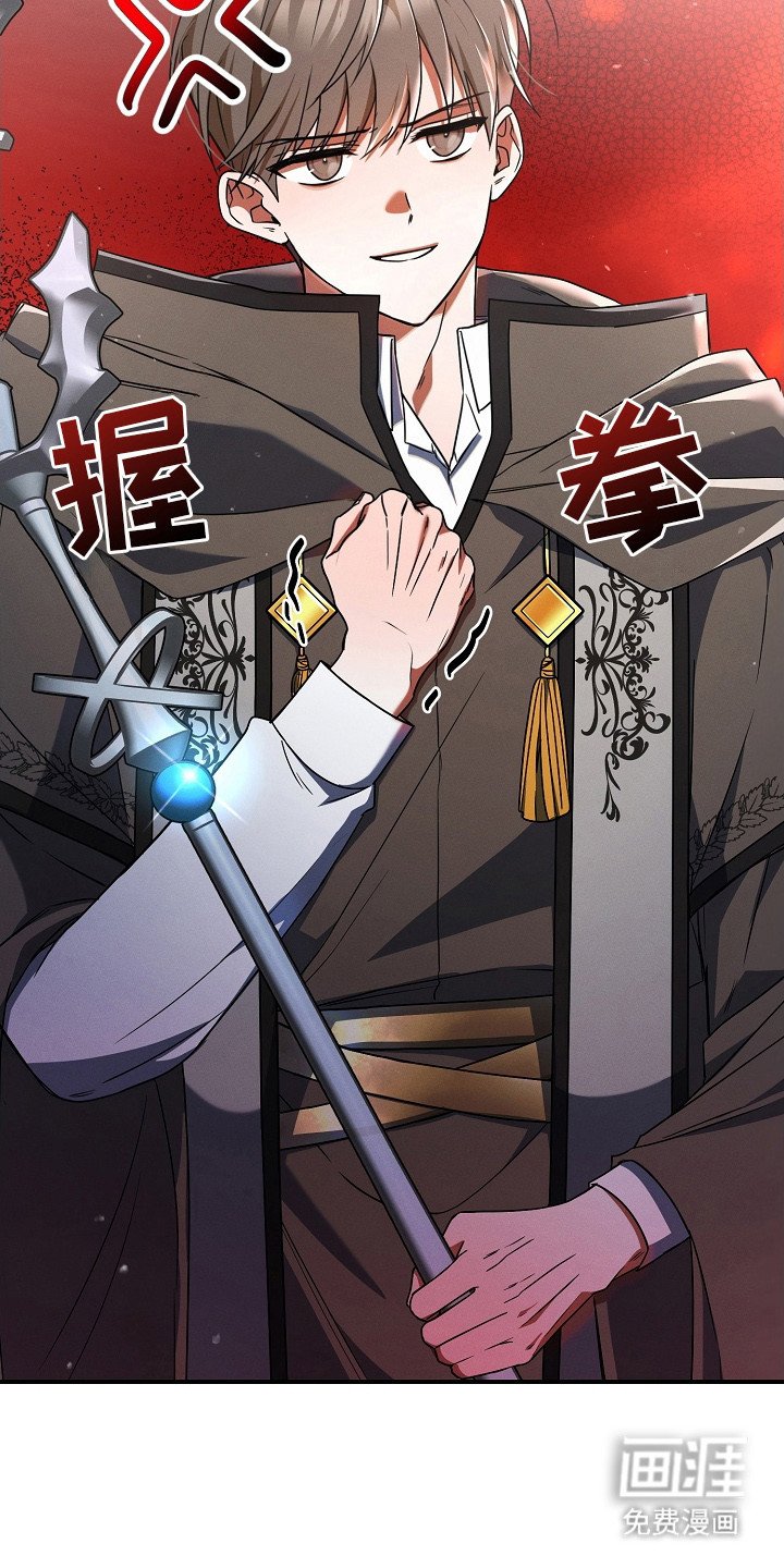第4章：会长