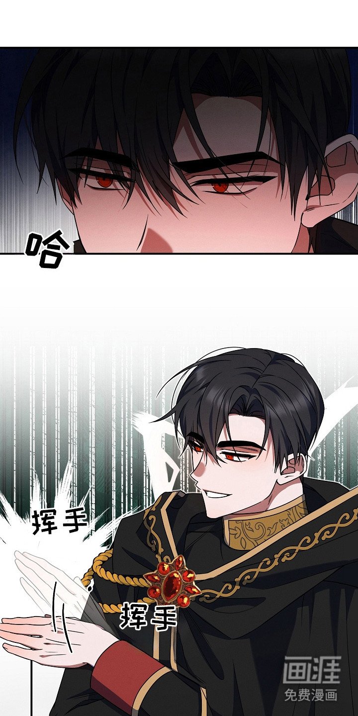 第4章：会长