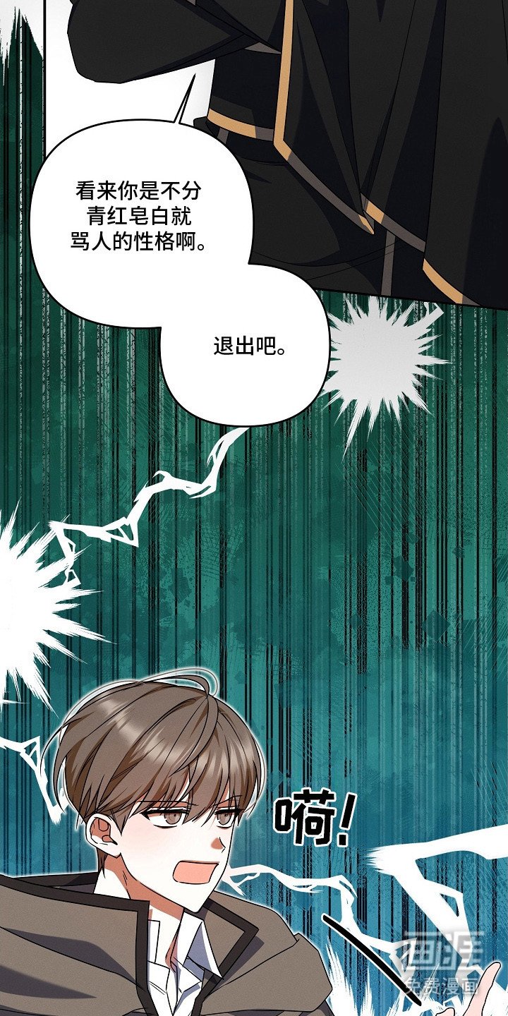 第4章：会长
