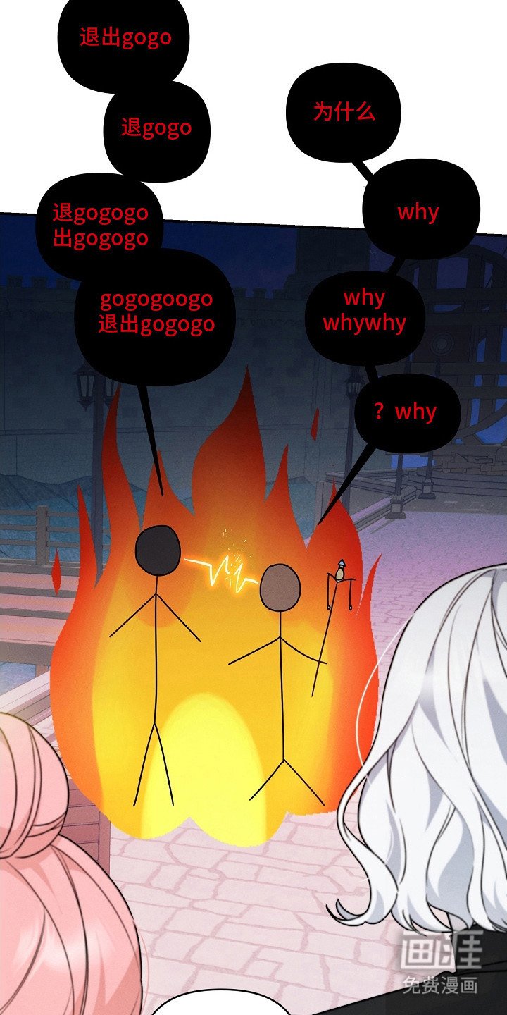 第4章：会长