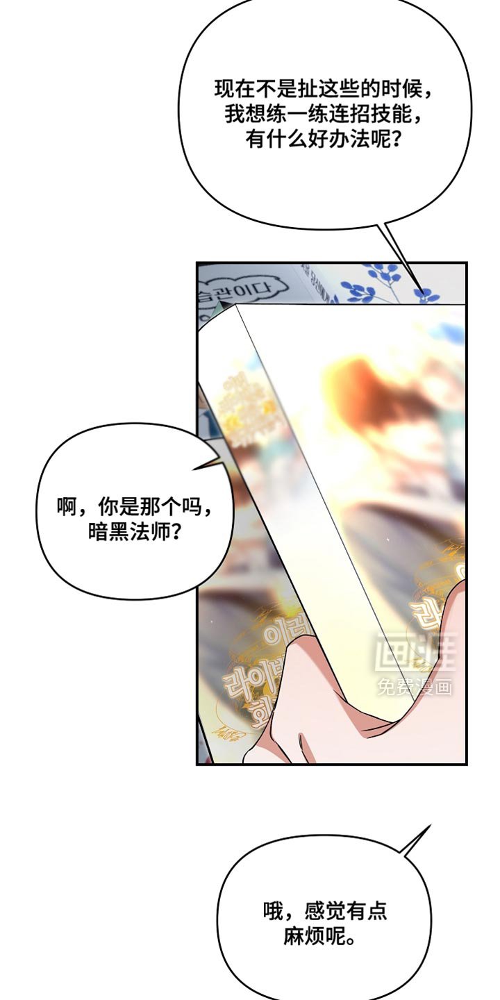 第40章：想看你运动