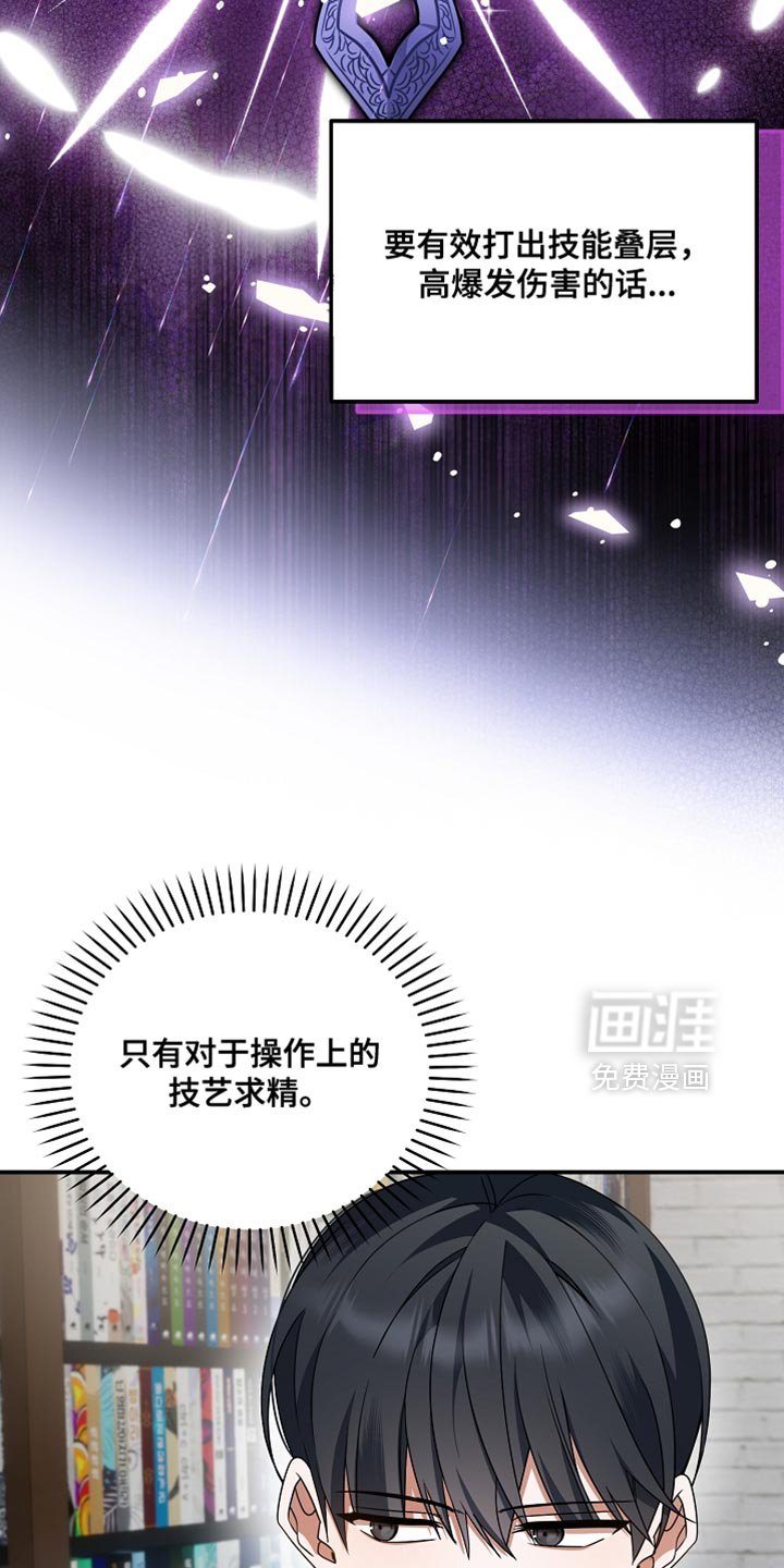 第40章：想看你运动