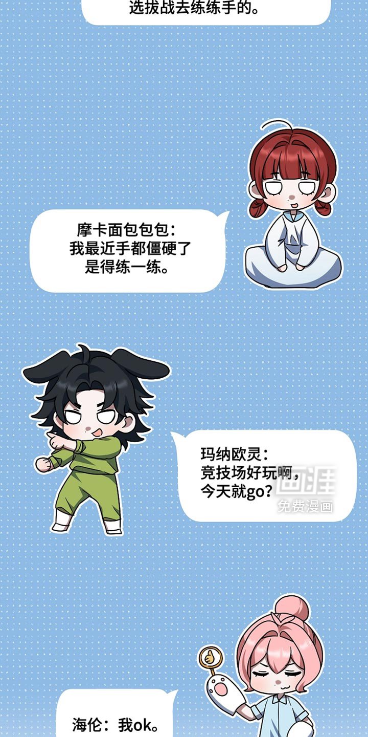 第40章：想看你运动