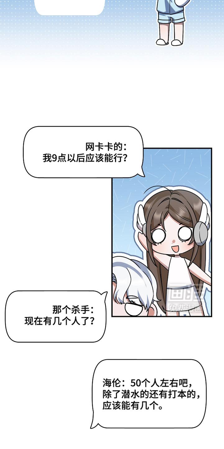 第40章：想看你运动