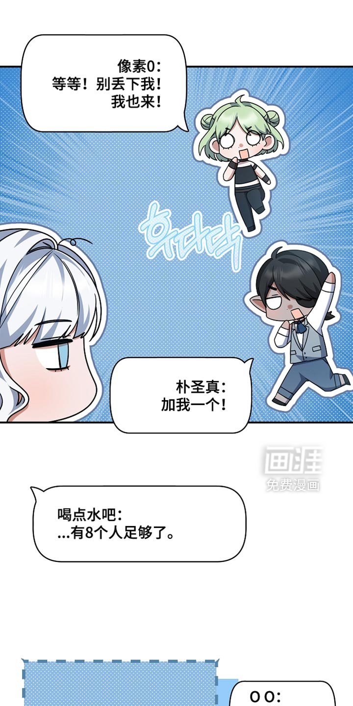 第40章：想看你运动